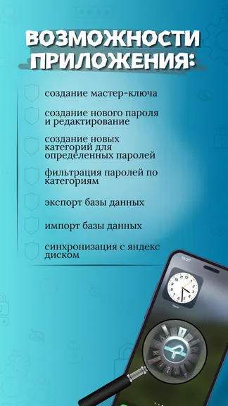 Скриншот 2/6