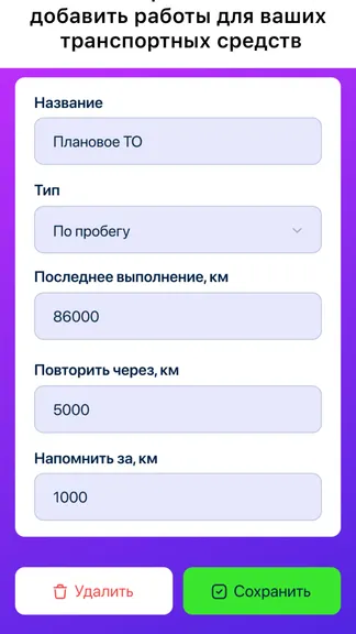 Скриншот 4/6