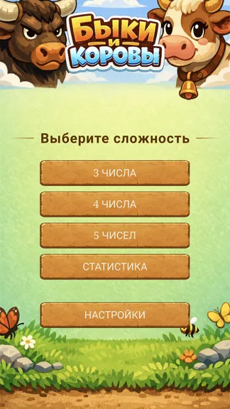 Скриншот 1/7