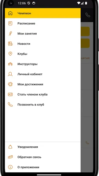 Скриншот 2/4