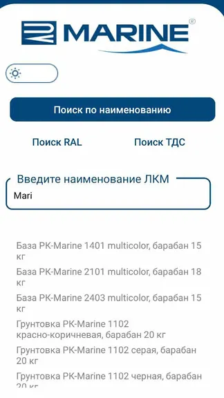 Скриншот 4/4