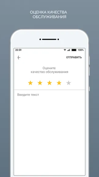 Скриншот 8/8