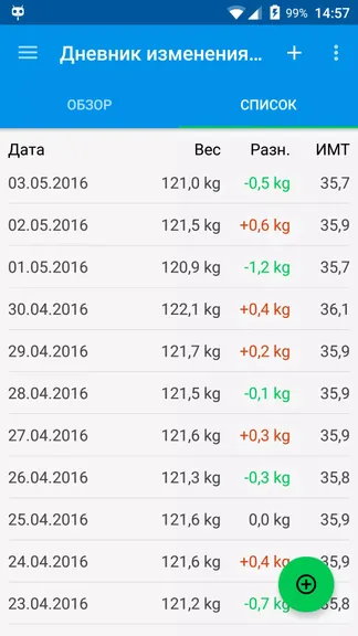 Скриншот 2/3