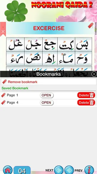 Скриншот 2/8