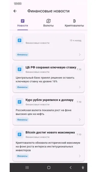 Скриншот 4/10