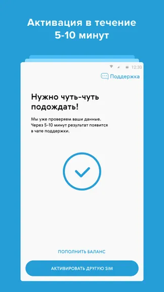 Скриншот 4/4