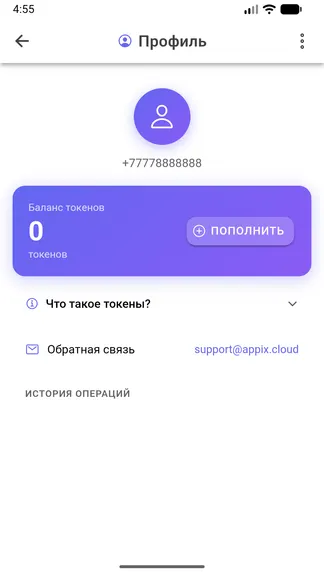 Скриншот 2/3