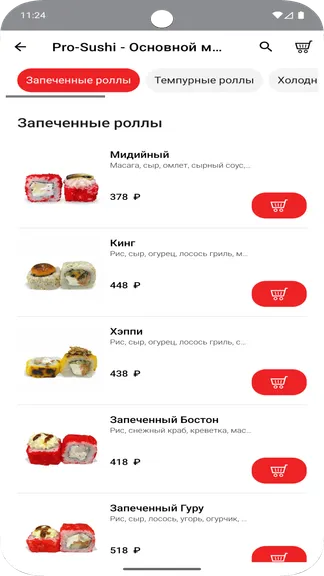Скриншот 2/5