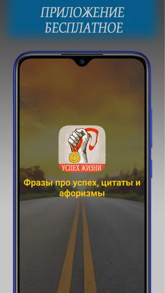 Скриншот 1/5
