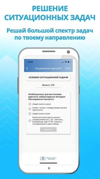 Скриншот 2/7