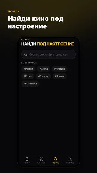 Скриншот 4/5