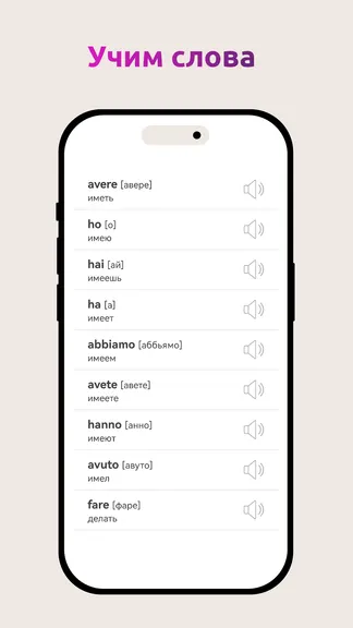 Скриншот 2/3