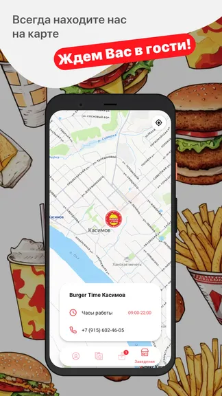 Скриншот 5/5