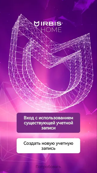 Скриншот 1/3