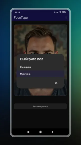Скриншот 6/10