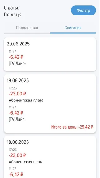 Скриншот 4/8