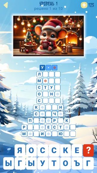 Скриншот 1/10