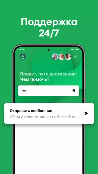 Скриншот 4/4