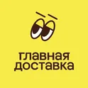 Главная Доставка: Суши, Ролл‪ы‬ логотип
