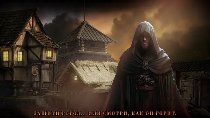 Скриншот 5/5