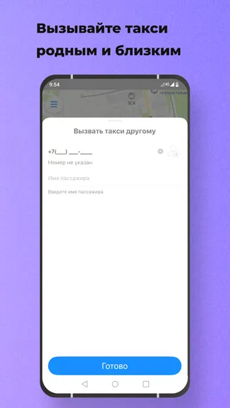 Скриншот 4/8