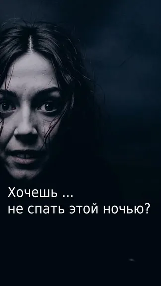 Скриншот 1/4