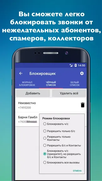 Скриншот 3/6