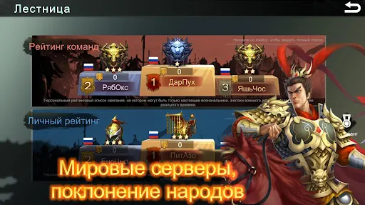 Скриншот 3/7