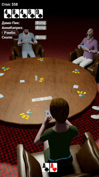 Скриншот 6/10