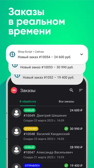 Скриншот 4/10