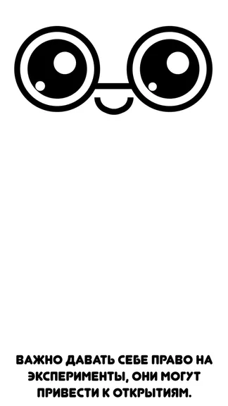 Скриншот 3/5