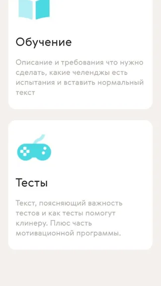 Скриншот 2/3