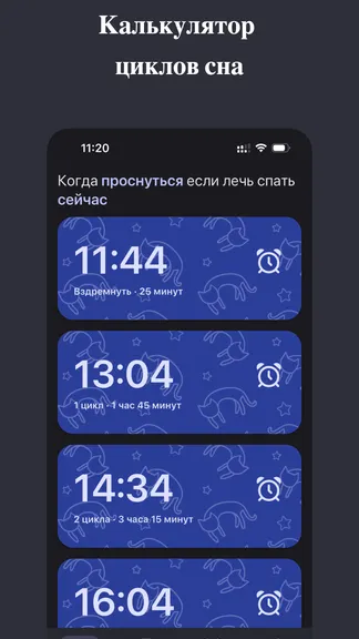 Скриншот 1/4