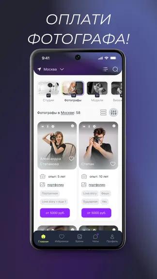 Скриншот 3/7