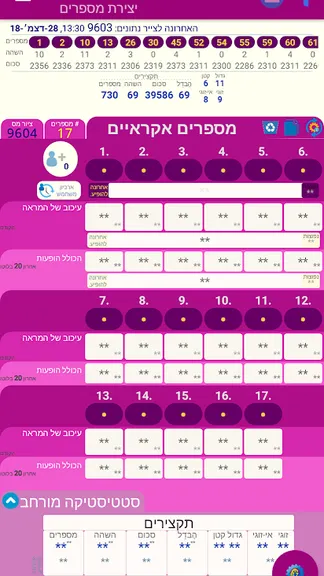 Скриншот 1/8