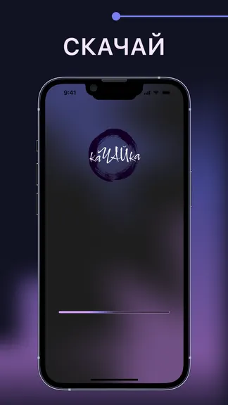 Скриншот 1/3