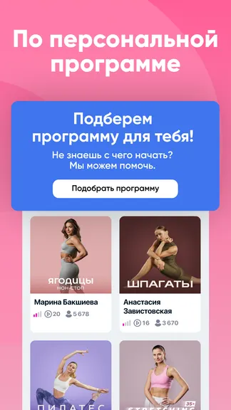 Скриншот 4/5