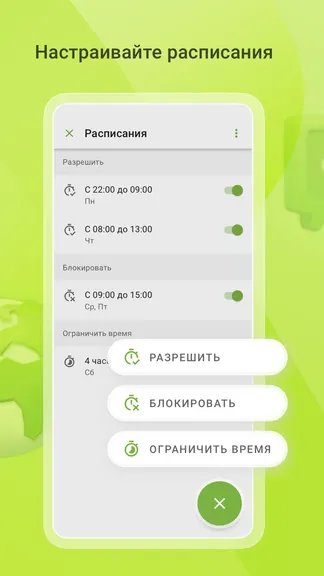 Скриншот 2/5