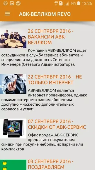 Скриншот 2/7