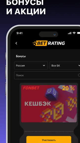 Скриншот 5/5
