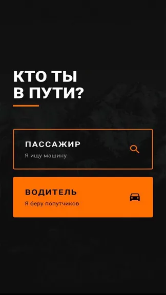 Скриншот 2/6