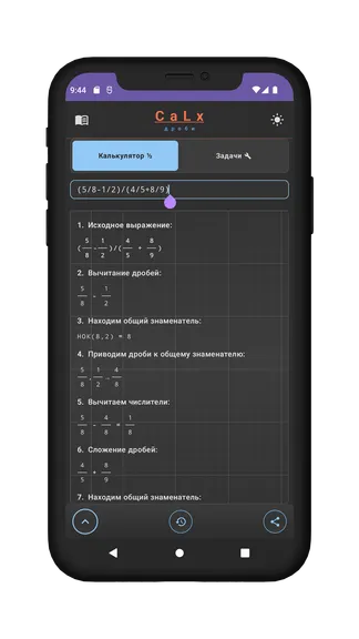 Скриншот 2/8