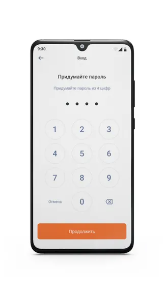 Скриншот 3/10