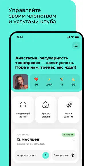 Скриншот 2/5