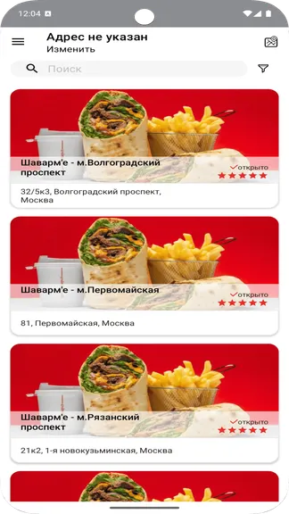 Скриншот 1/5