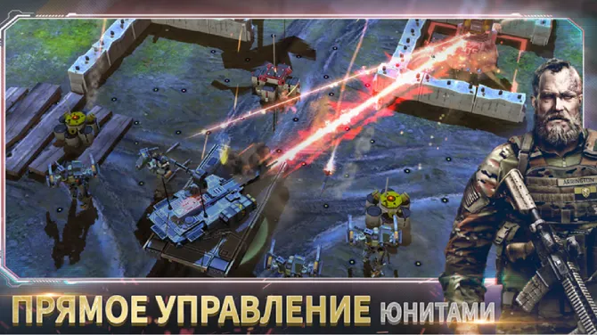 Скриншот 2/5