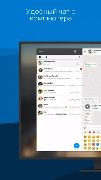 Скриншот 4/8