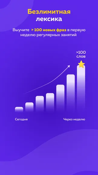 Скриншот 3/7