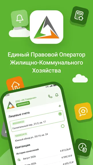Скриншот 1/6