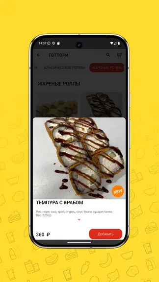 Скриншот 5/5